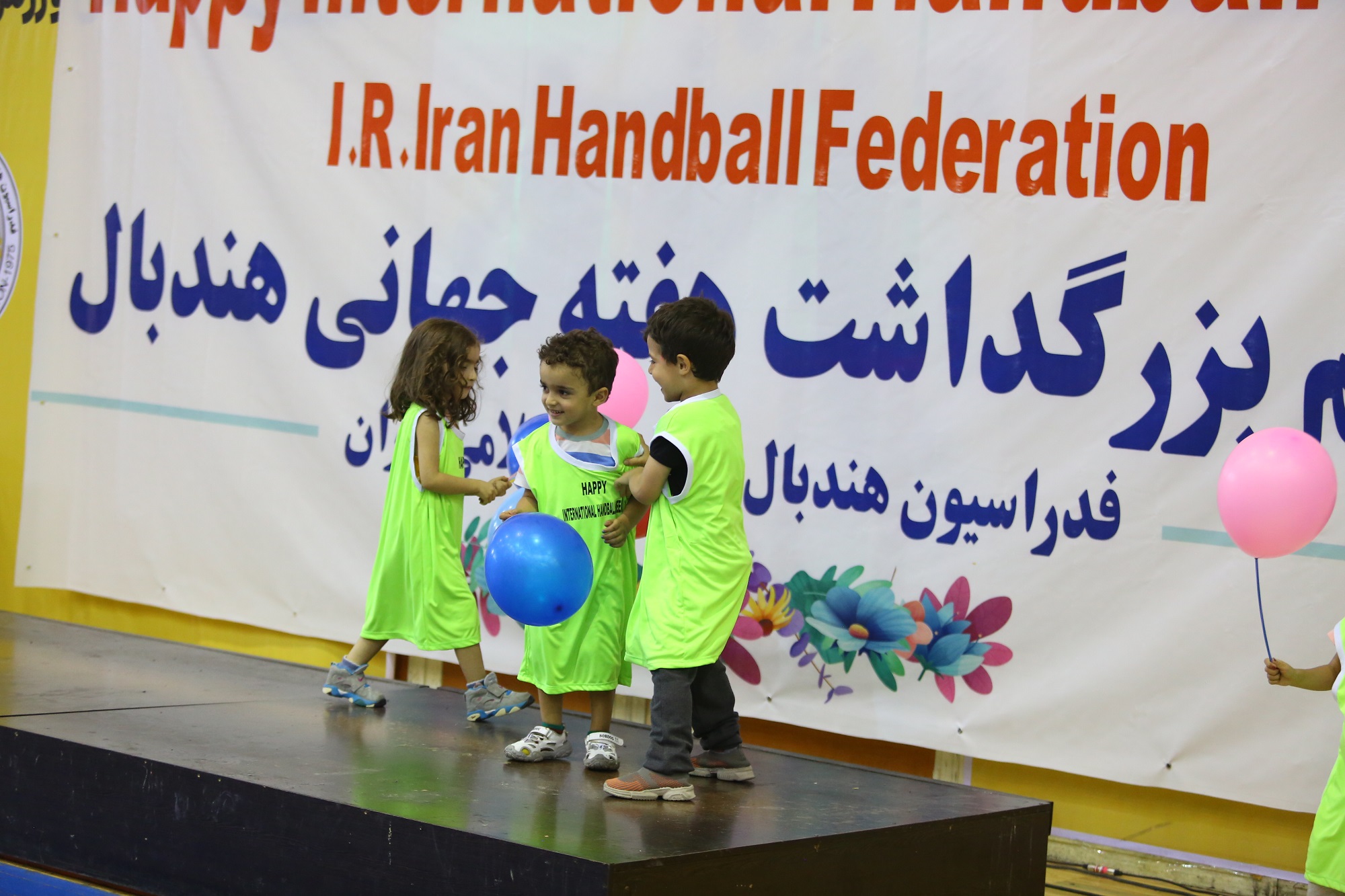 مراسم بزرگداشت هفته جهانی هندبال / ۱
