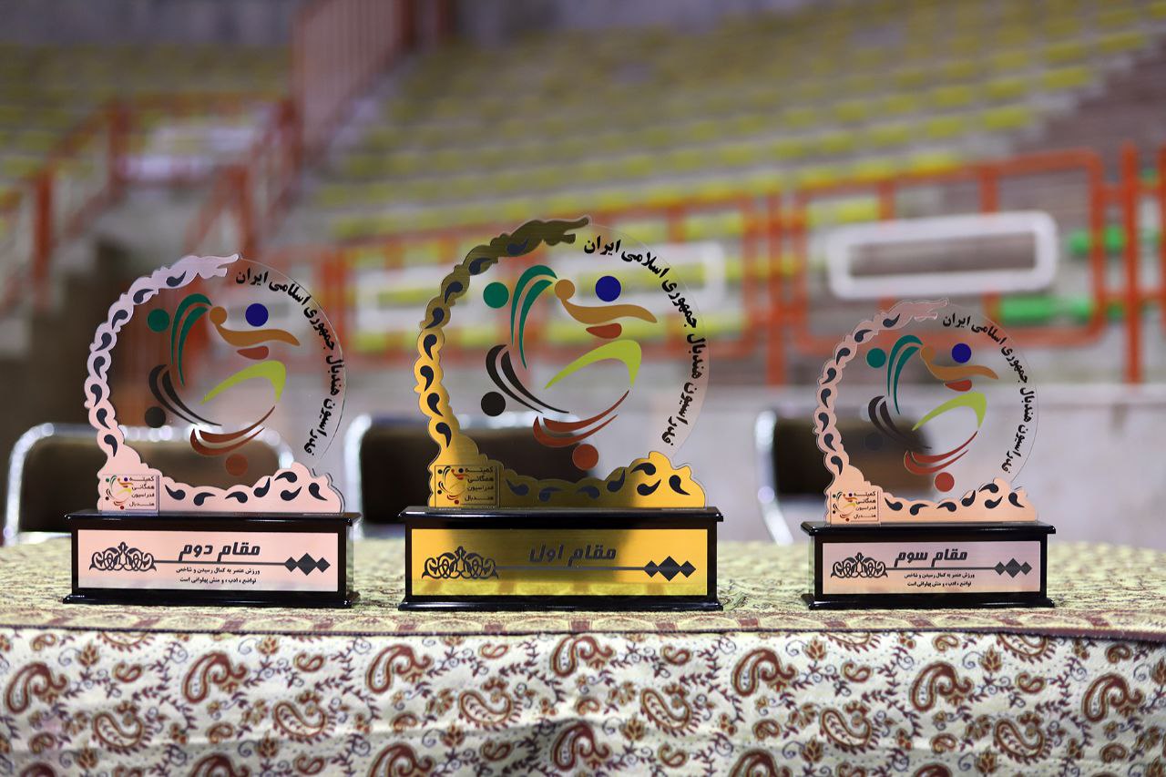 روز پایانی و اختتامیه هفتمین دوره المپیاد استعدادهای برتر ورزش کشور در بخش هندبال پسران به میزبانی کرمانشاه/ عکس