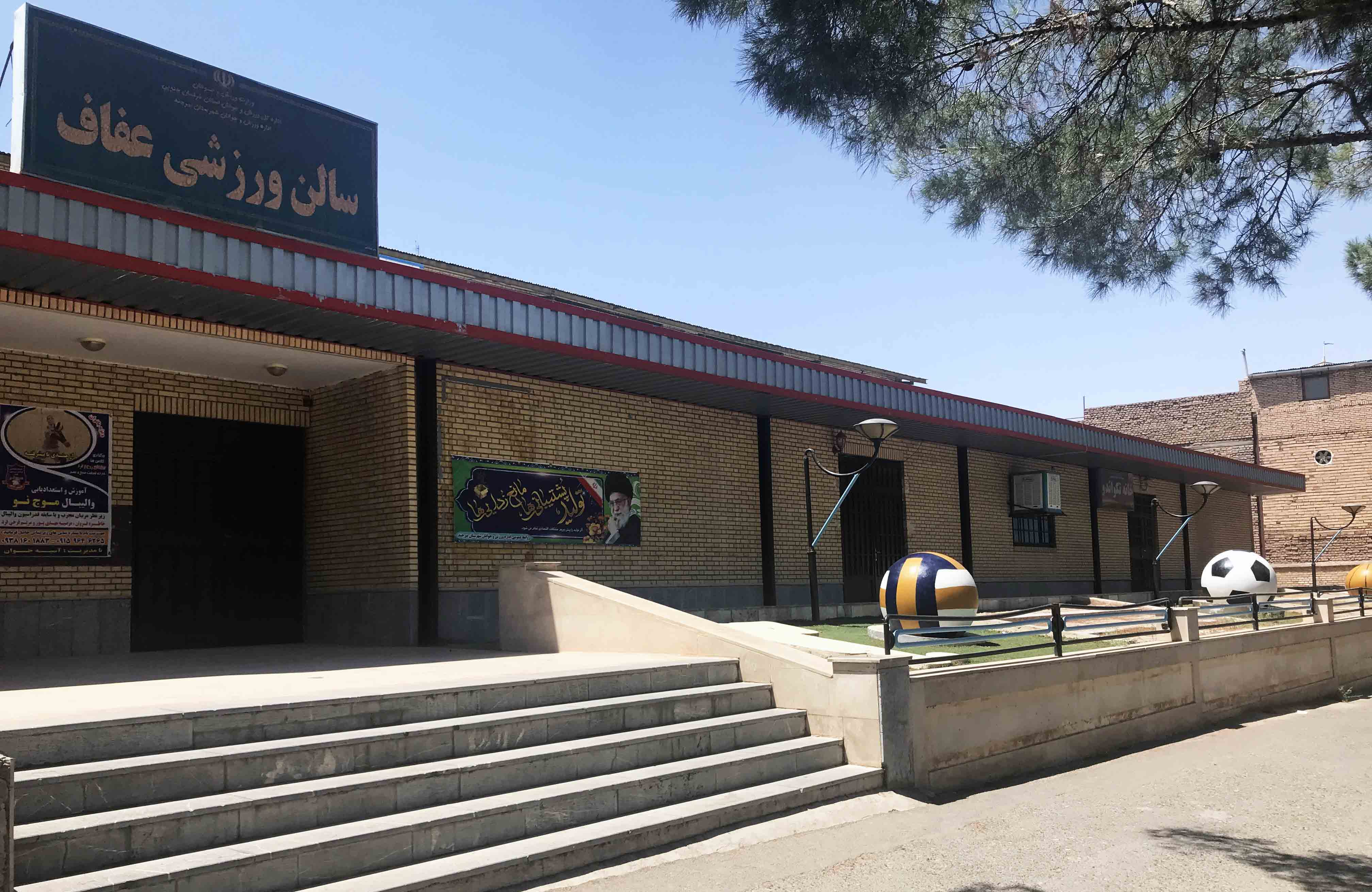 هندبال خراسان جنوبی صاحب یک سالن اختصاصی شد