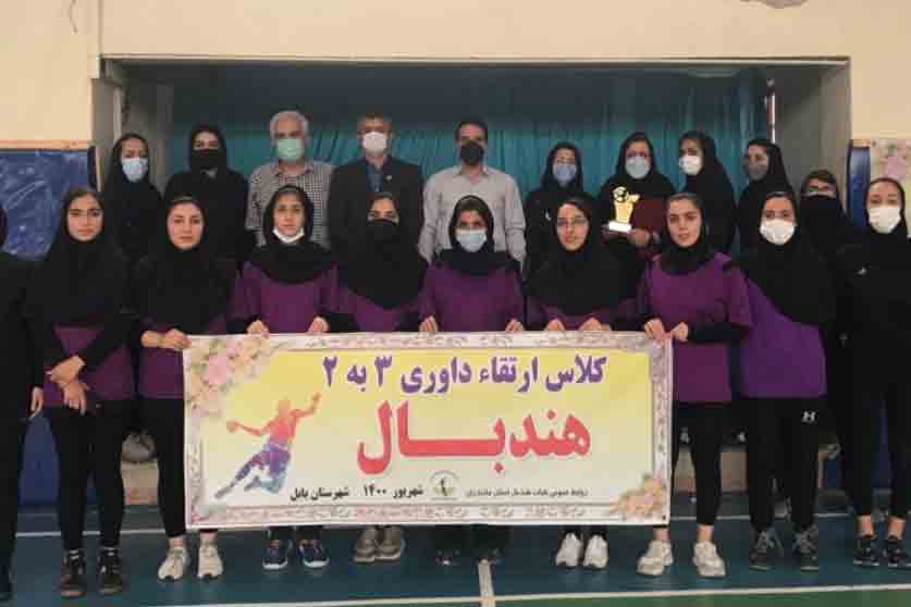 برگزاری کلاس داوری درجه ۲ داوری بانوان