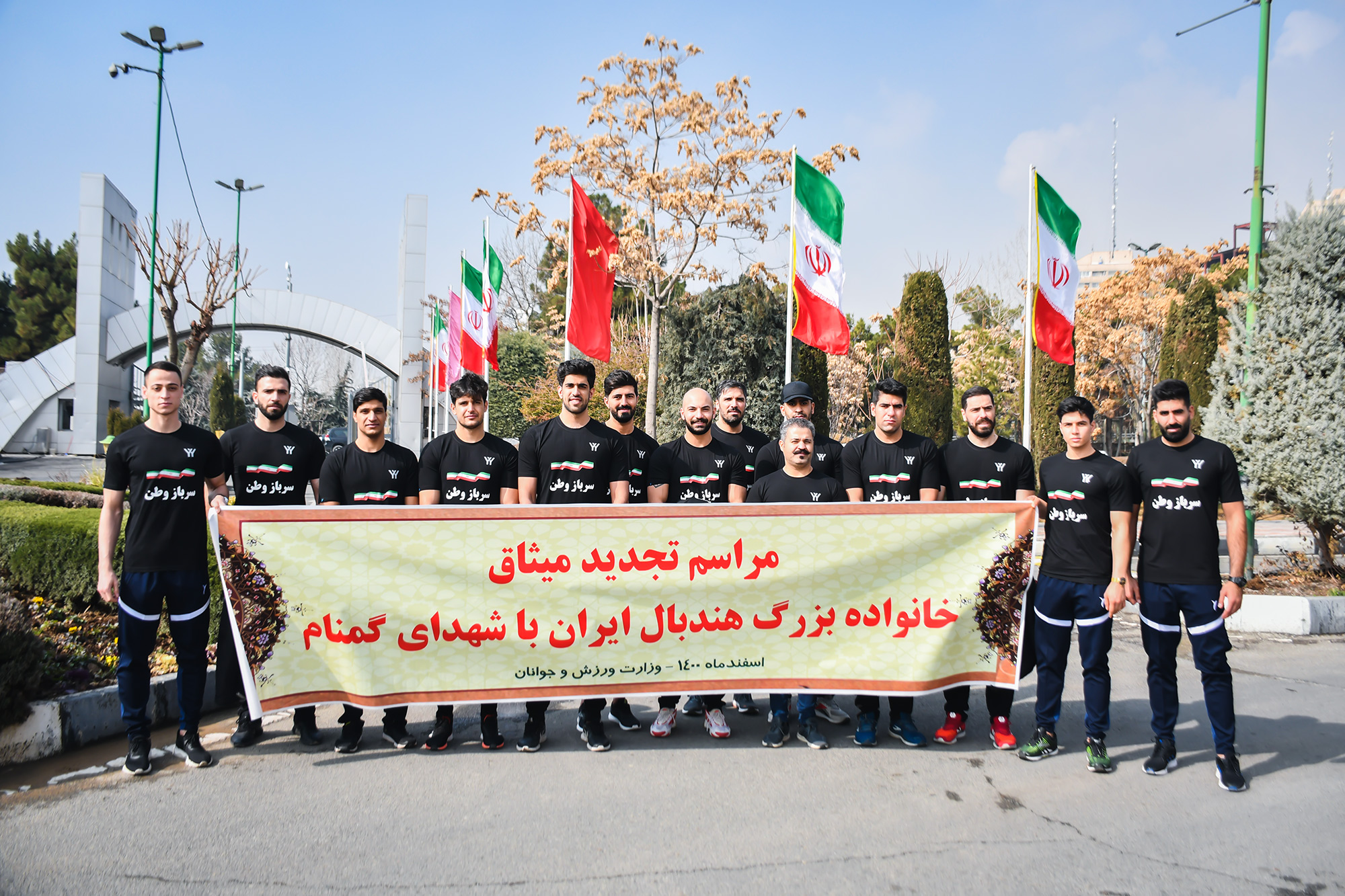 تجدید میثاق تیم ملی هندبال با آرمان‌های شهدا/ اهدای پیراهن مقدس تیم ملی به شهدای گمنام