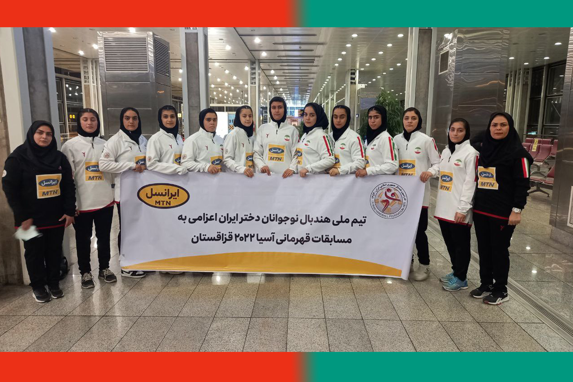 اعزام تیم ملی هندبال نوجوانان دختر ایران به مسابقات قهرمانی آسیا