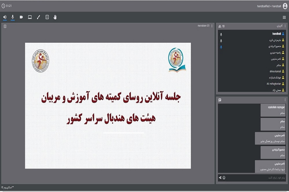برگزاری نشست کمیته‌های آموزش و مربیان هیئت‌های استانی سراسر کشور