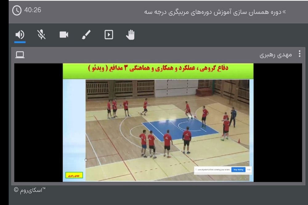 برگزاری کلاس آموزشی همسان‌سازی دوره‌های مربیگری درجه ۳ هندبال برای مدرسین