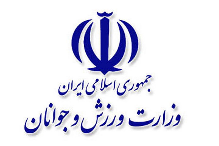 پیام تبریک وزارت ورزش و جوانان بعد از نایب قهرمانی نوجوانان هندبالیست ایران در آسیا