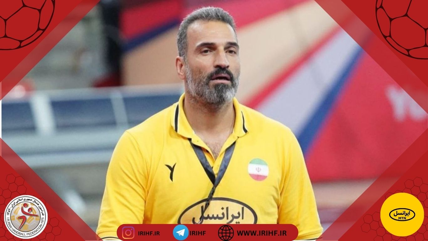 سرمربی تیم ملی هندبال نوجوانان پسر: کار دشواری در مسابقات قهرمانی جهان داریم / ملی‌پوشان نوجوانان می‌توانند نسل طلایی هندبال ایران باشند