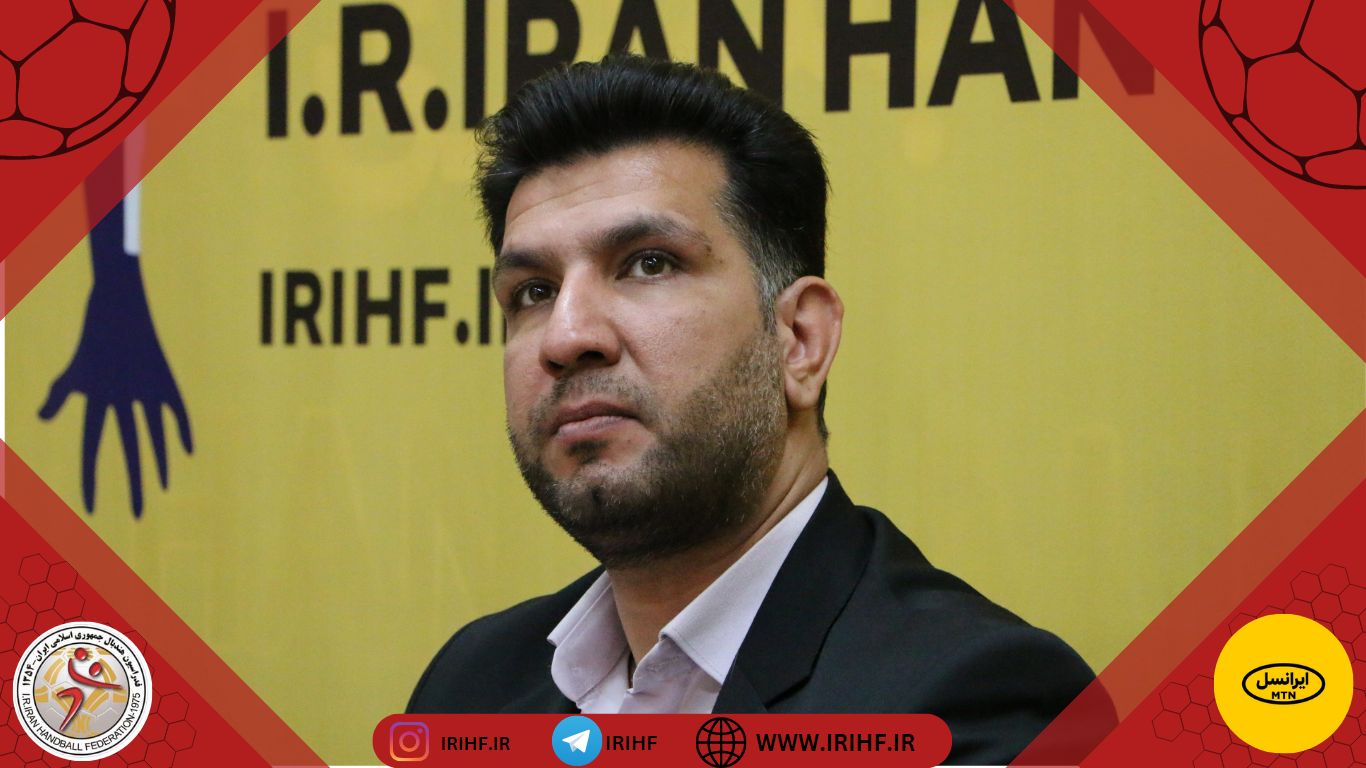 پیام تبریک رئیس فدراسیون هندبال در پی درخشش بانوان هندبالیست