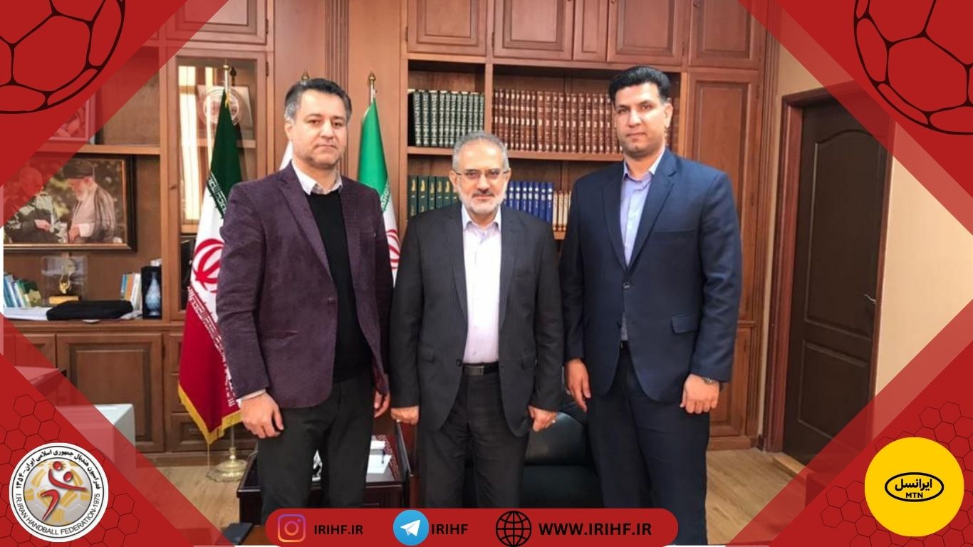 دکتر سید محمد حسینی: حمایت ویژه‌ای از هندبال خواهیم کرد / هندبال جزو رشته‌های افتخارآفرین ورزش کشور است