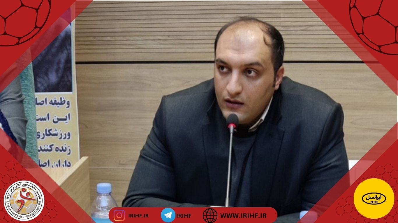 تشریح برنامه‌های هندبال استان کردستان از سوی رئیس هیئت استان