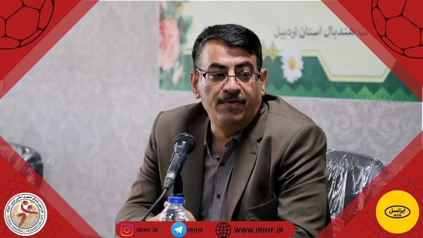 تشریح برنامه‌های هندبال استان اردبیل از سوی رئیس هیئت / از برنامه‌های استعدادیابی تا تاسیس مدارس هندبال در استان