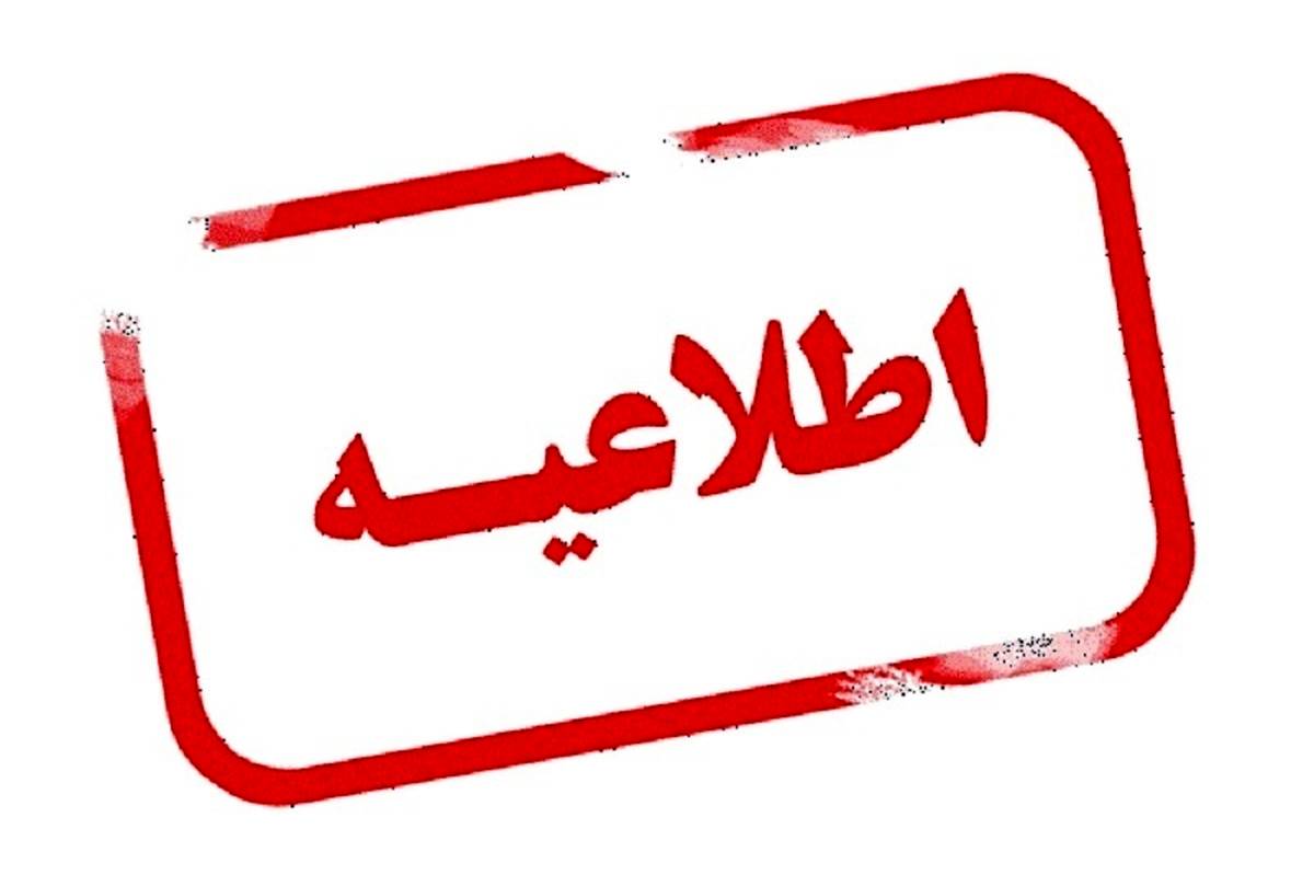 اطلاعیه فدراسیون هندبال درباره اتفاقات پیش آمده در دیدار پیکان و سپاهان نوین
