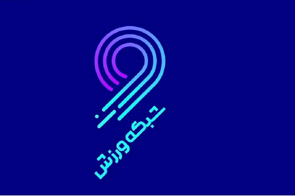 حضور پر رنگ هندبال در میان برترین‌های سال ۱۴۰۱ شبکه ورزش