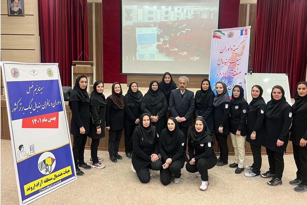 برگزاری سمینار داوران و ناظران لیگ برتر هندبال بانوان