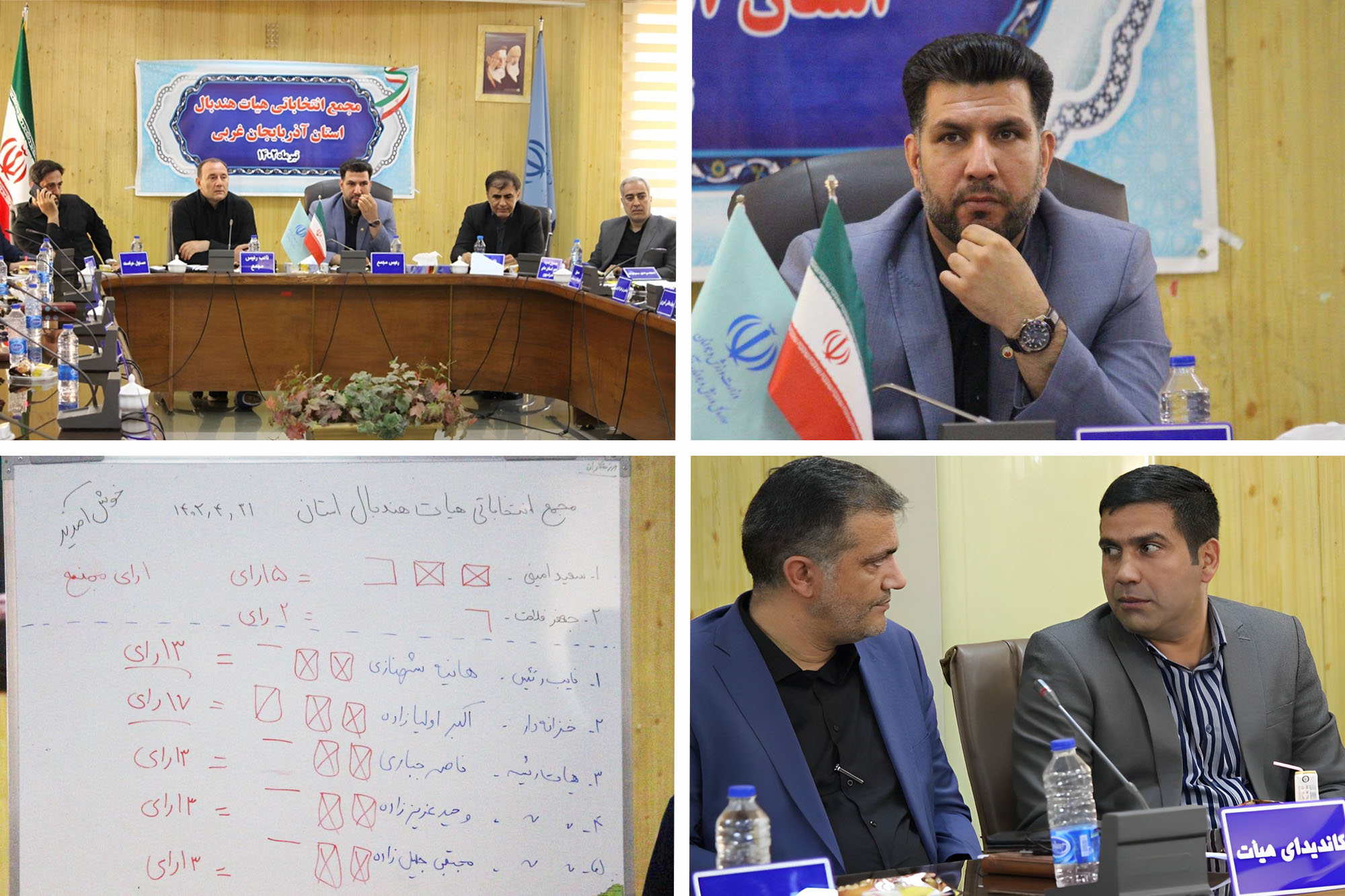 امینی رییس هیات هندبال استان آذربایجان غربی شد