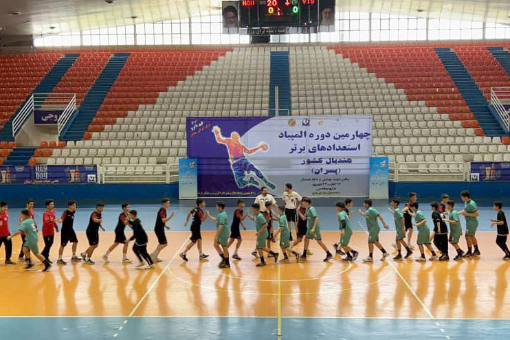 برگزاری روز نخست المپیاد استعدادهای برتر هندبال پسر در مشهد مقدس