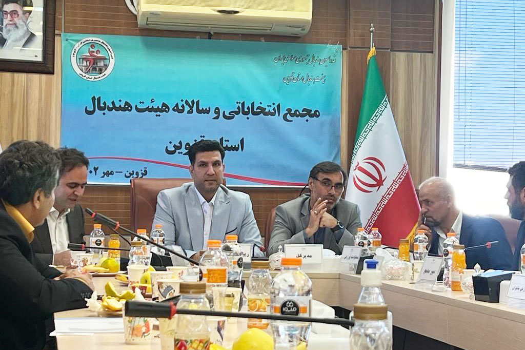 رییس هیات هندبال استان قزوین انتخاب شد