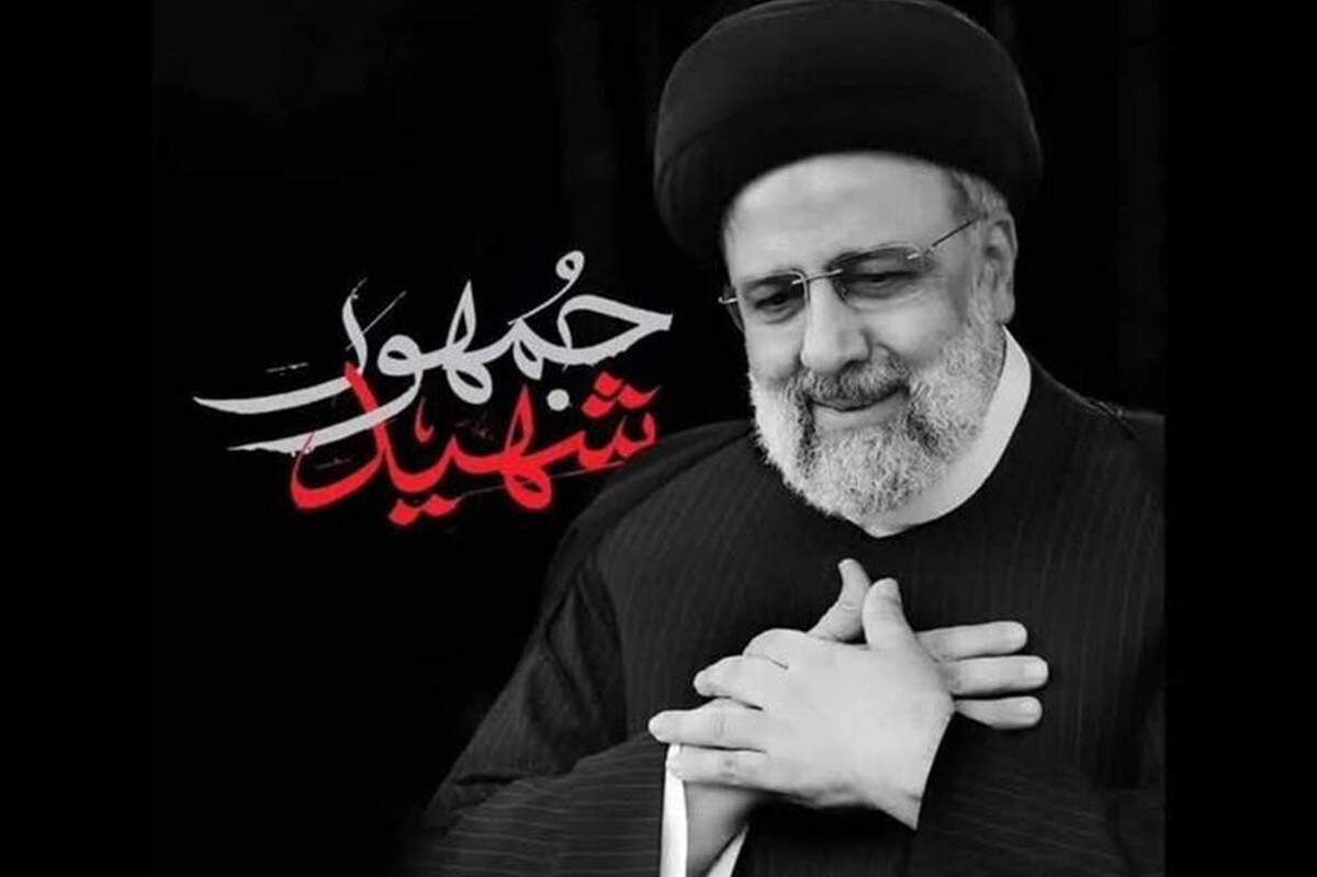 پیام تسلیت رییس فدراسیون هندبال عراق به علیرضا پاکدل در پی شهادت رییس جمهور و همراهان خدمتگزارش