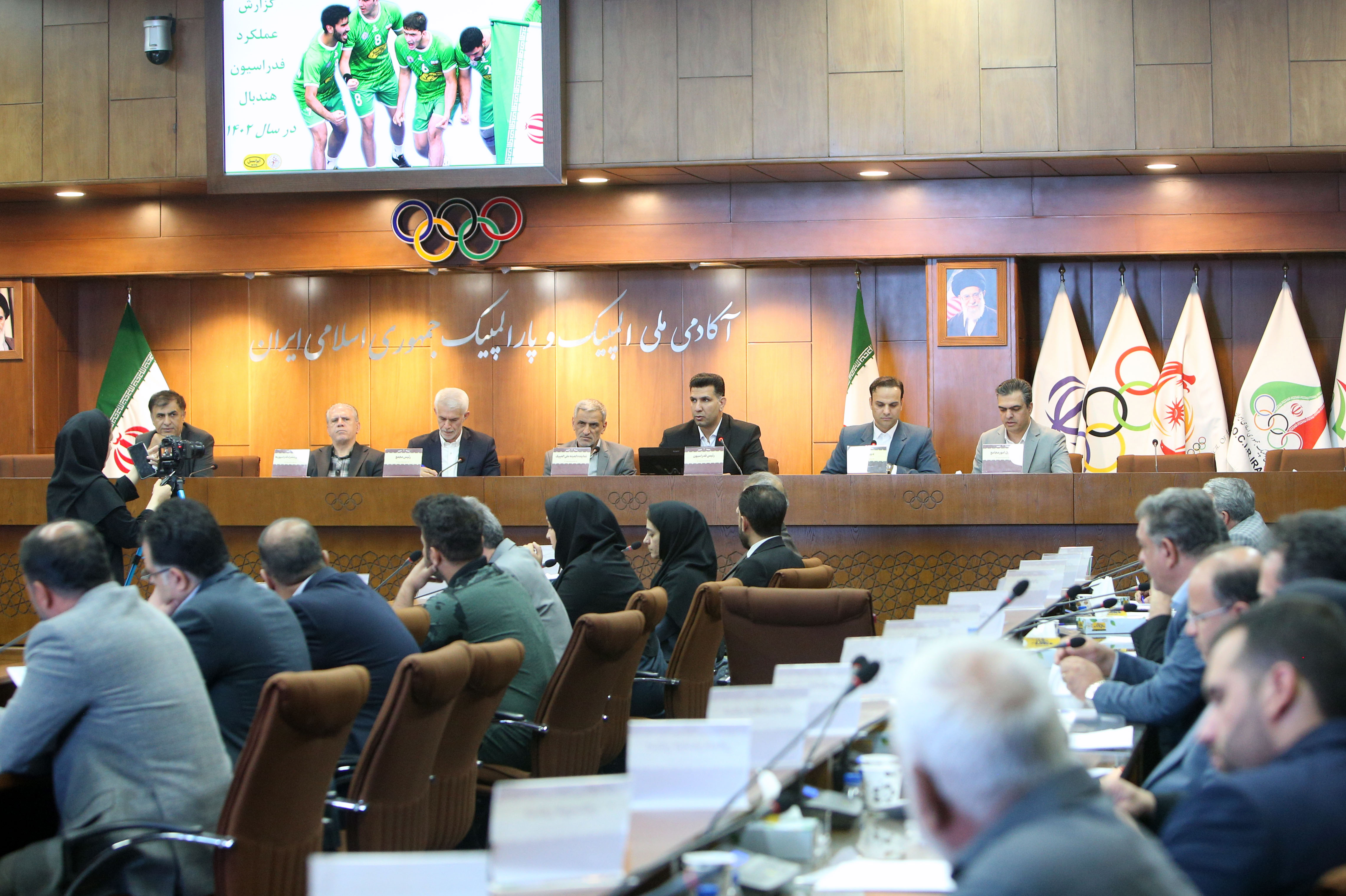 برگزاری مجمع عمومی و سالیانه فدراسیون هندبال در آکادمی ملی المپیک