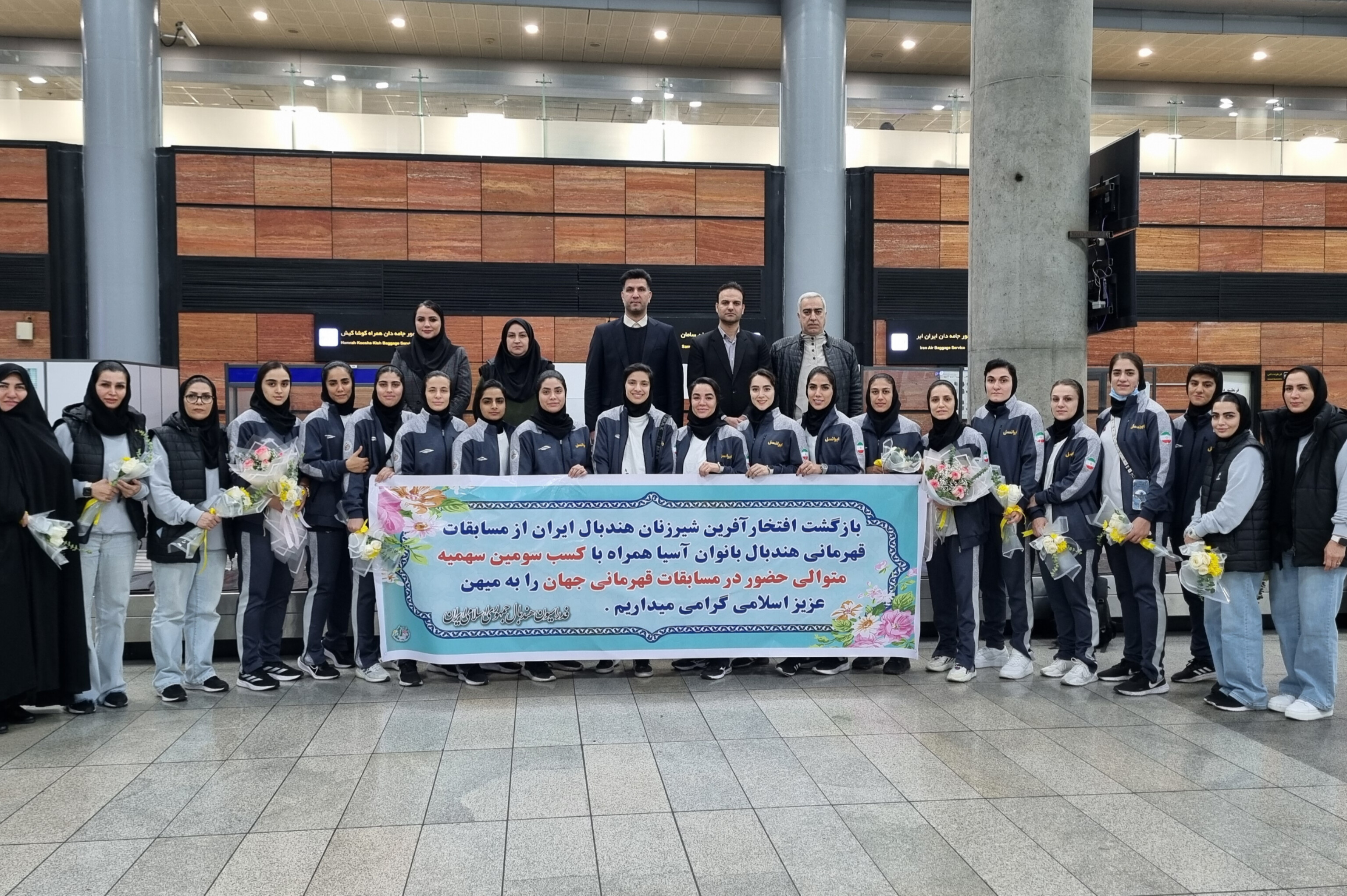 تیم ملی هندبال بانوان به وطن بازگشت