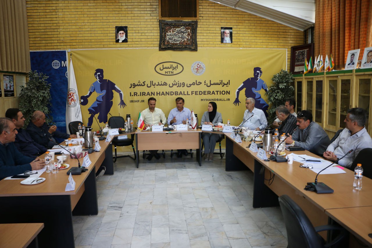 نشست هم‌اندیشی روسای مناطق هشتگانه هندبال کشور برگزار شد