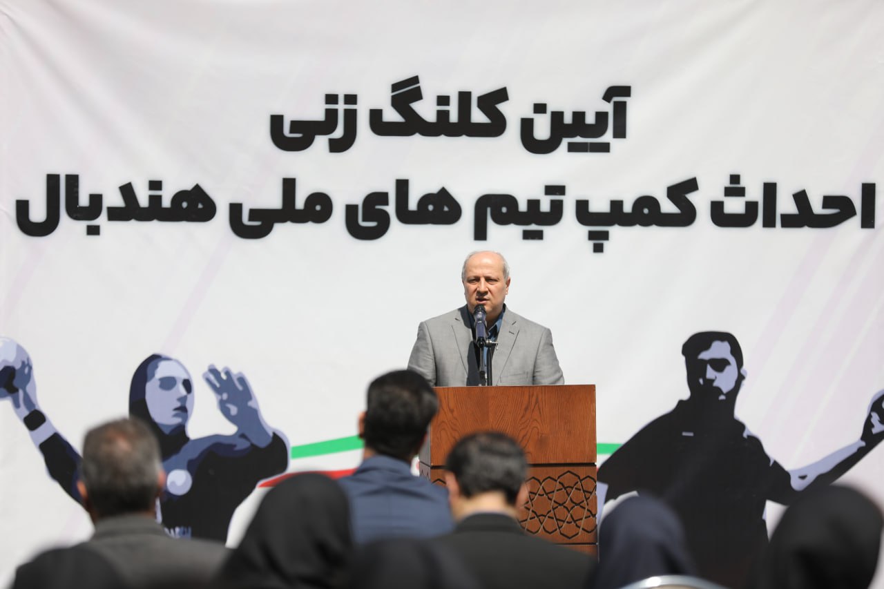 هاشمی: تلاش میکنیم کمپ تیمهای ملی هندبال در سریعترین زمان به بهرهبرداری برسد