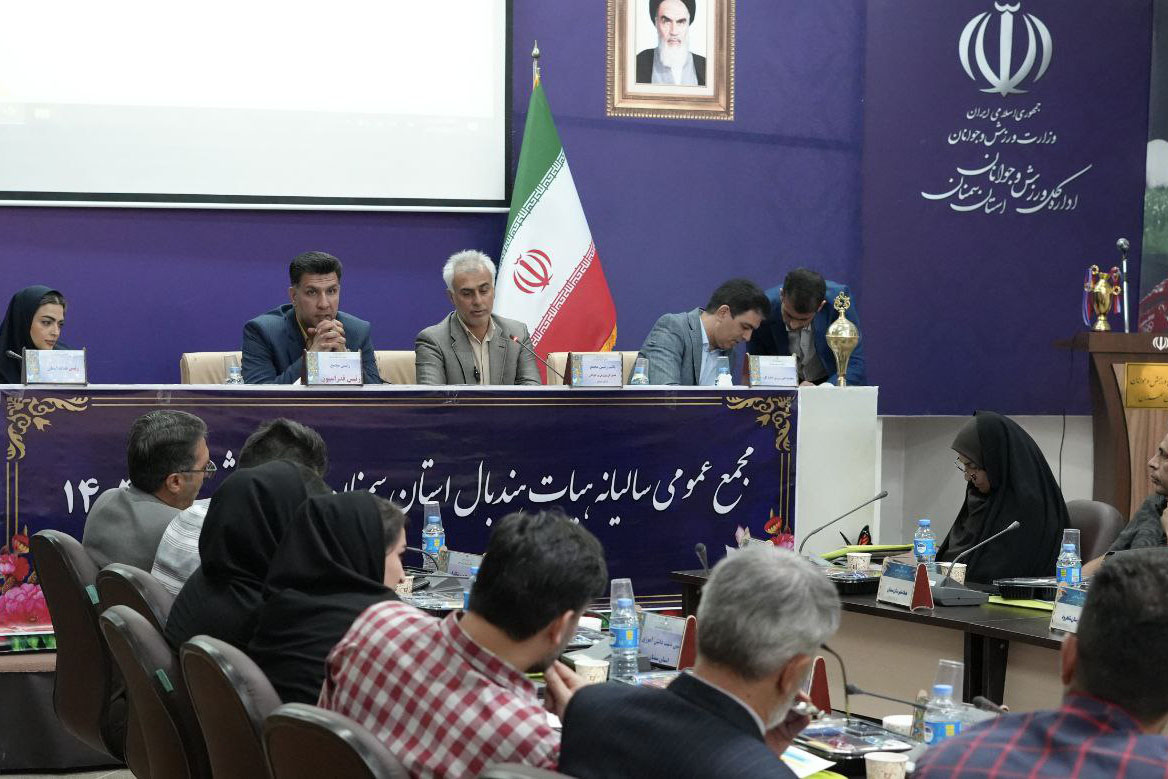 برگزاری مجمع سالیانه هیات هندبال سمنان با حضور رئیس فدراسیون/ پاکدل: مسیر هندبال در سمنان رو به رشد است