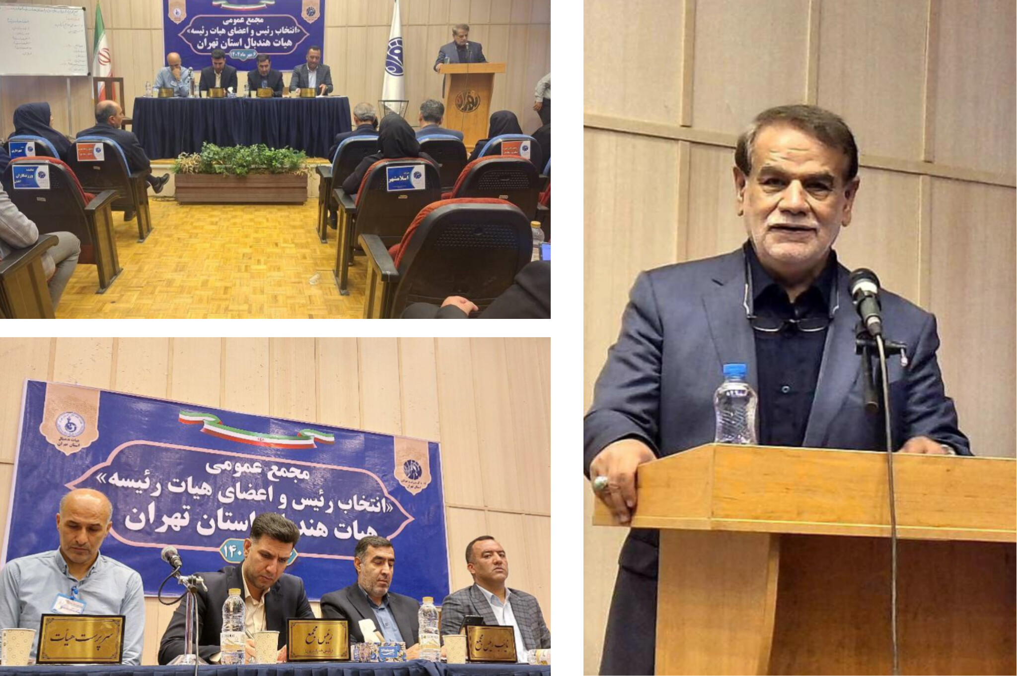 حاج آقامیر رئیس هیات هندبال استان تهران شد