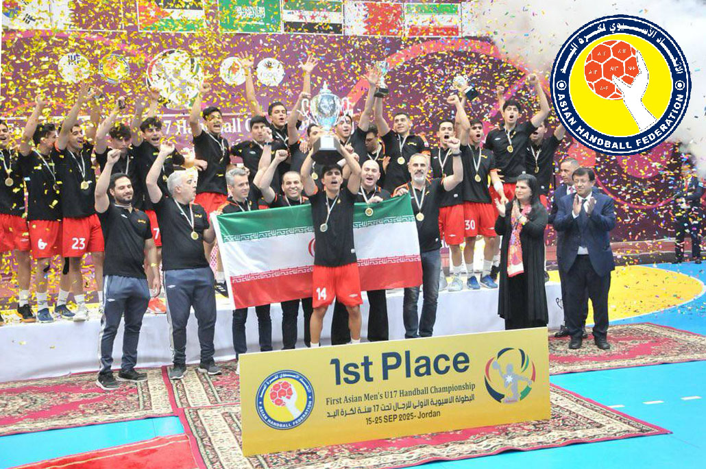 پیام تبریک AHF به فدراسیون هندبال ایران در پی قهرمانی در مسابقات زیر 17 سال آسیا