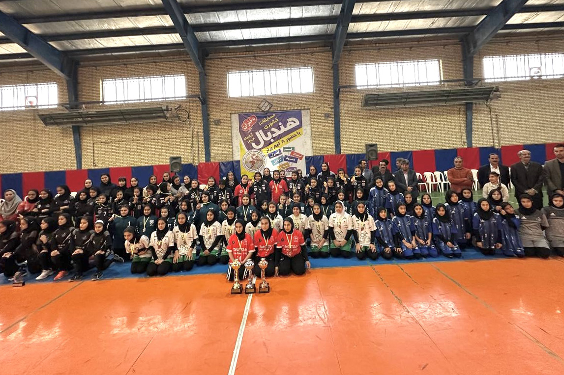 پایان دور نهایی مسابقات هندبال دختران خردسال منطقه شمال/ تیم‌های برتر معرفی شدند