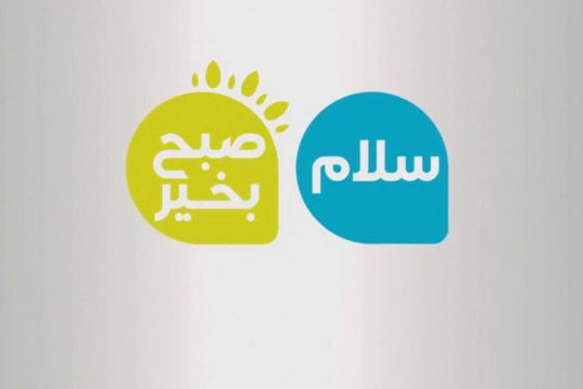 حضور ملی پوشان هندبال بانوان در برنامه «سلام صبح بخیر» شبکه سه سیما/ ویدئو