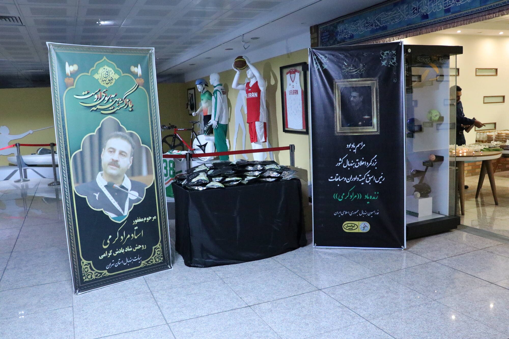 برگزاری مراسم بزرگداشت بزرگمرد اخلاق هندبال ایران، زنده‌یاد «مراد کرمی»، از سوی فدراسیون هندبال/ ویدئو