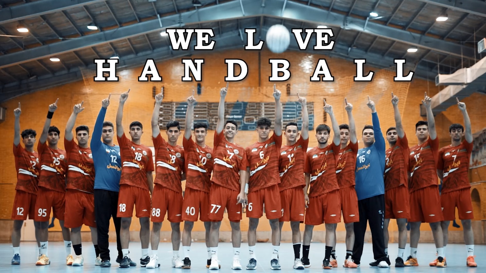 ما عاشق هندبالیم!/ ویدئو